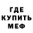 MDMA кристаллы Antonio Pall