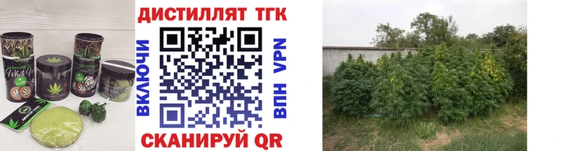 Печенье с ТГК конопля  где можно купить   Мензелинск 