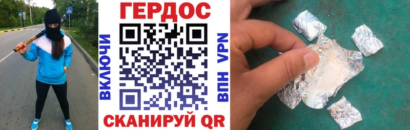 купить наркотики цена  Мензелинск  ГЕРОИН герыч 