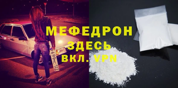 сатива Богородск