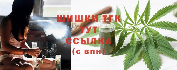 гашиш Богородицк