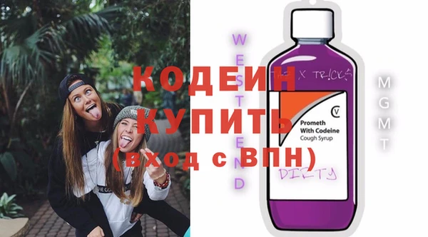 гашиш Богородицк