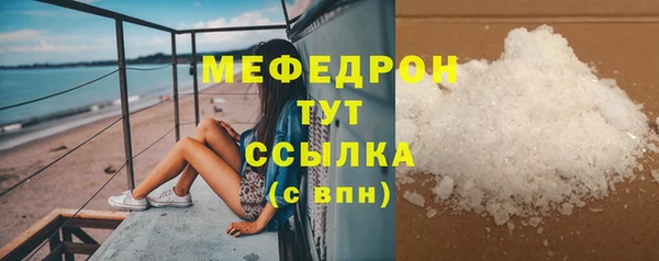гашиш Богородицк