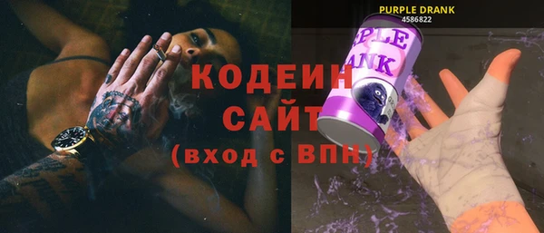 ALPHA-PVP Богданович