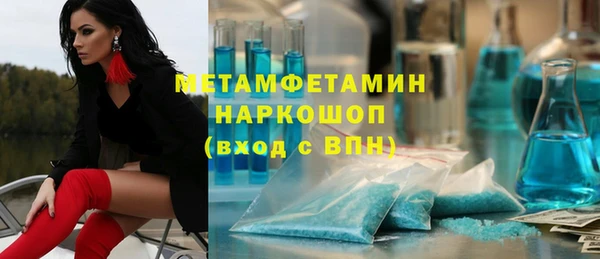 ALPHA-PVP Богданович