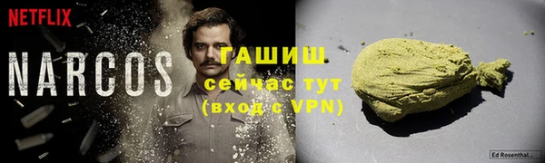 ALPHA-PVP Богданович