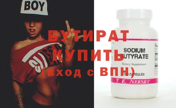 гашиш Богородицк
