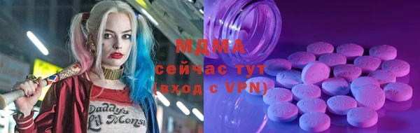 сатива Богородск