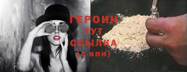 сатива Богородск