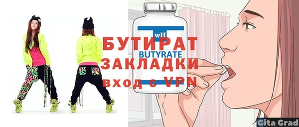 сатива Богородск