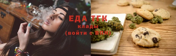 гашиш Богородицк