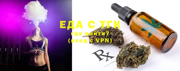 ALPHA-PVP Богданович