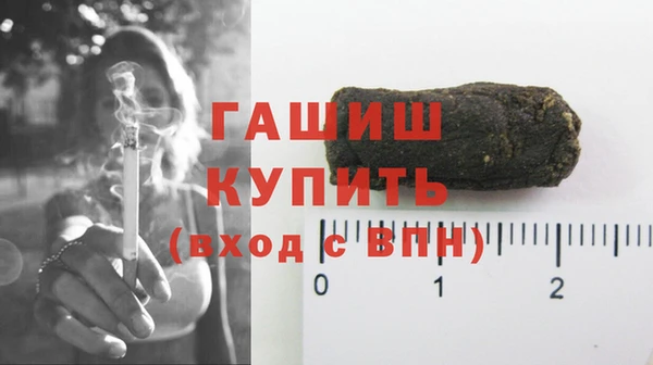 гашиш Богородицк