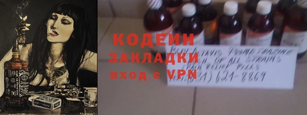 сатива Богородск