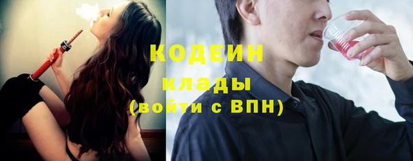 сатива Богородск