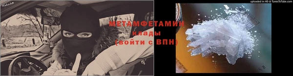 ALPHA-PVP Богданович