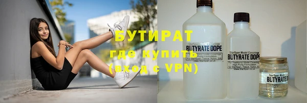 ALPHA-PVP Богданович