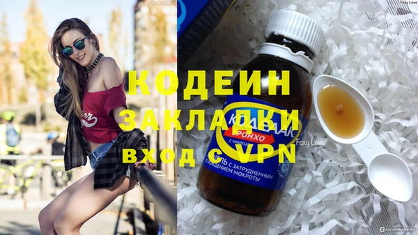 mix Бородино