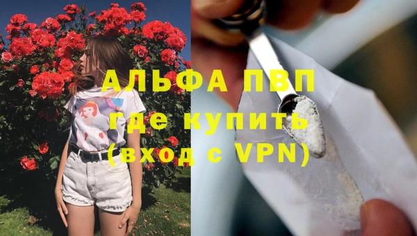 ALPHA-PVP Богданович