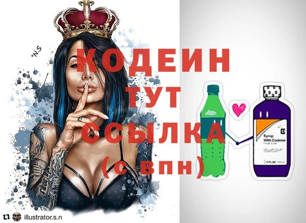 гашиш Богородицк