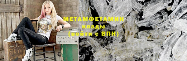 сатива Богородск