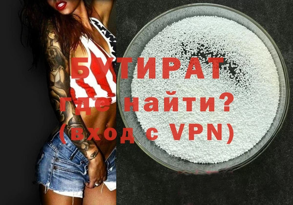 ALPHA-PVP Богданович