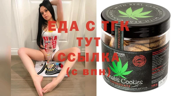гашиш Богородицк