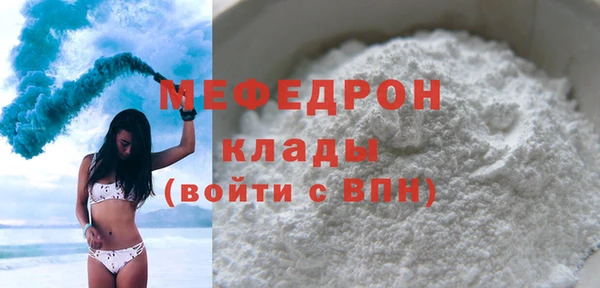 гашиш Богородицк
