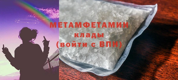 сатива Богородск