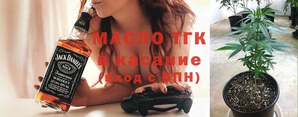 гашиш Богородицк