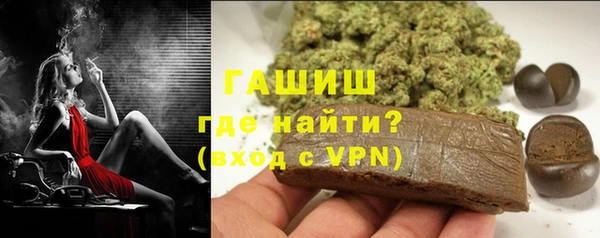 а пвп мука Бронницы