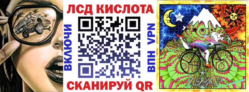 Марки 25I-NBOMe 1,8мг  Мензелинск 