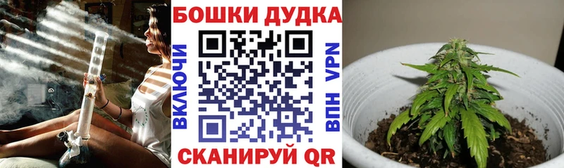 МАРИХУАНА OG Kush  Мензелинск 